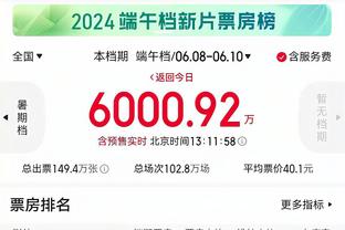 超高效！杨瀚森13中10砍29+11+7 下半场25分&加时2罚全中杀死比赛